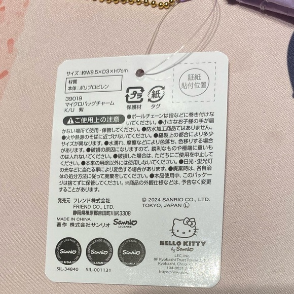 NWT Sanrio Kuromi Mini Tote Coin Purse / Bag Charm - Picture 4 of 4